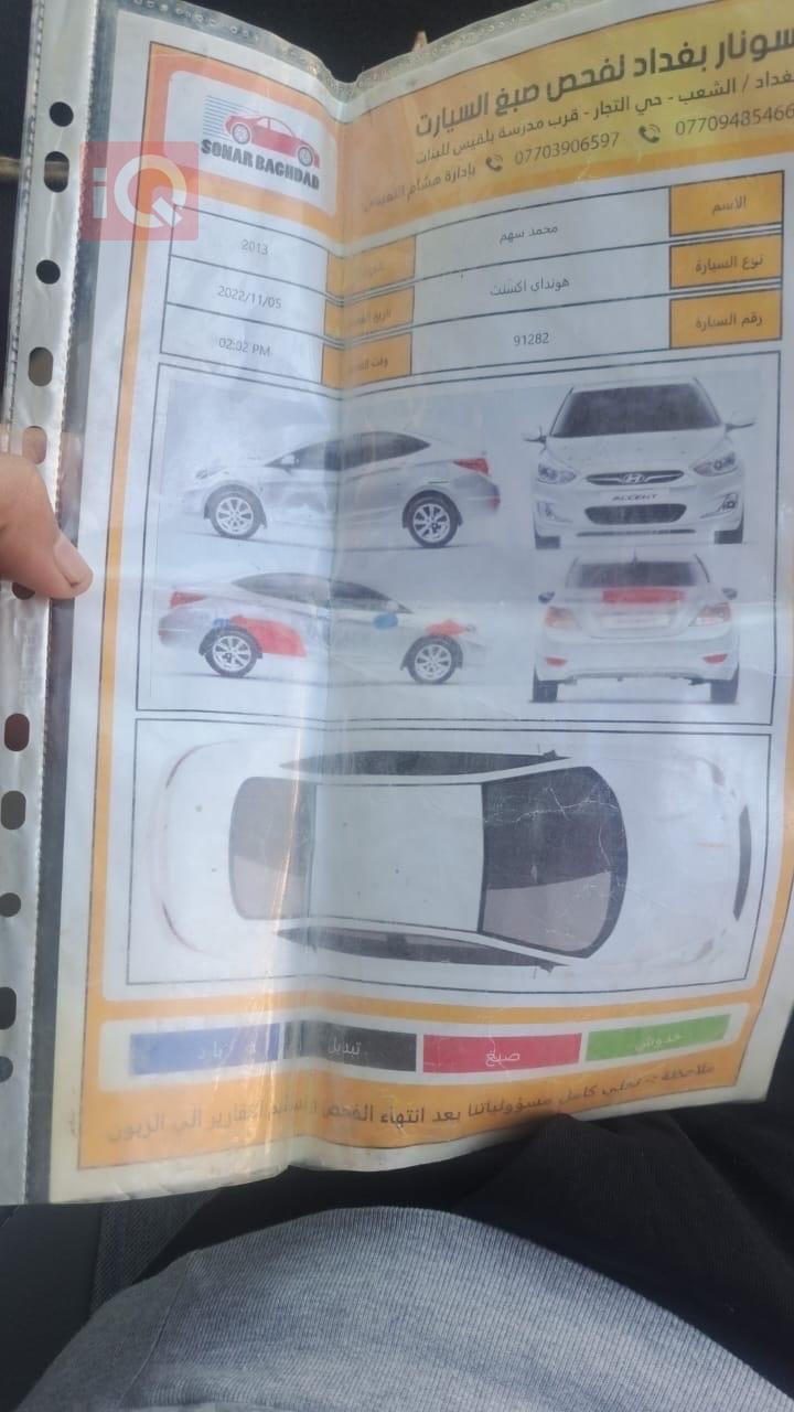 هيونداي أكسنت